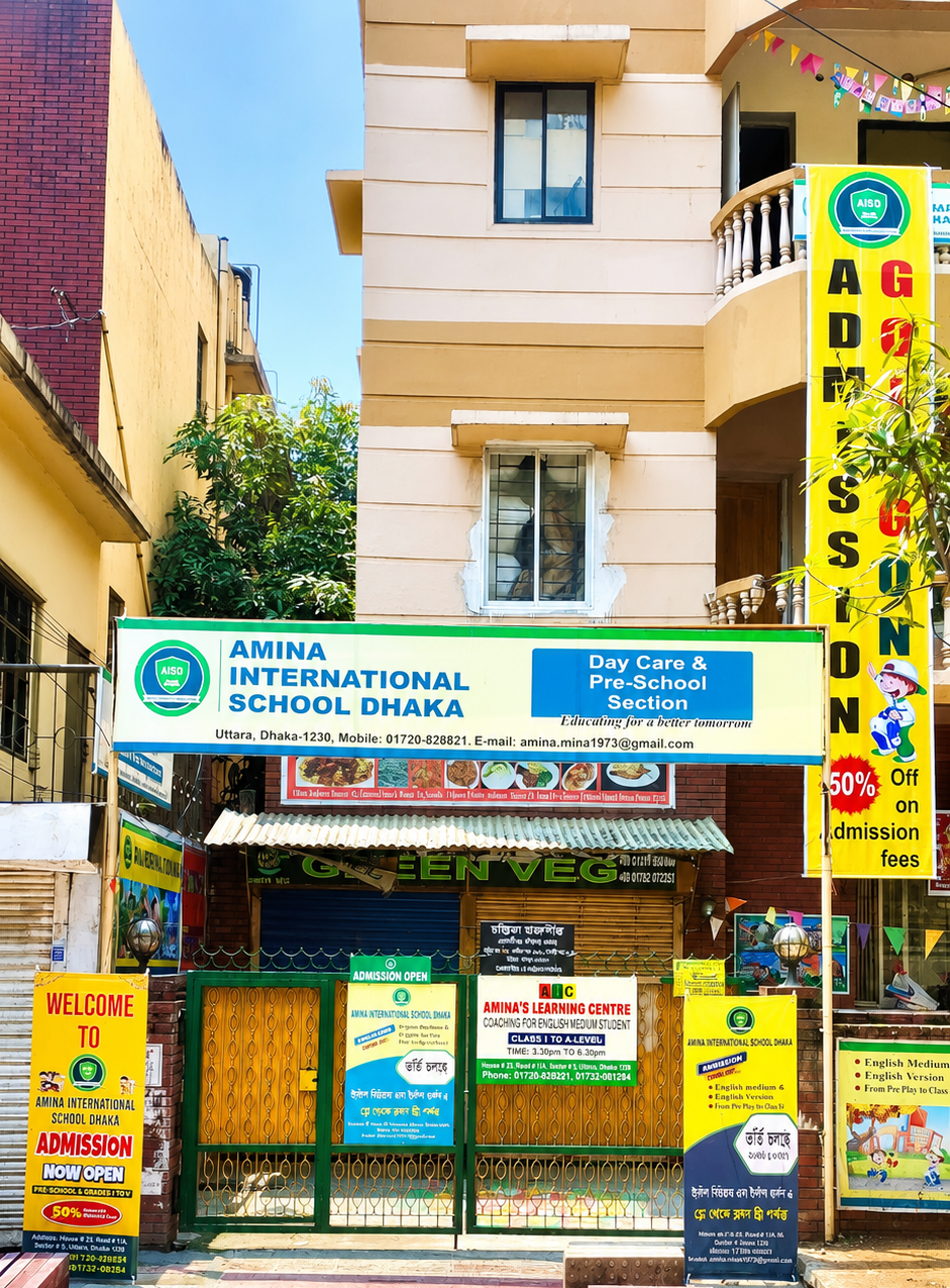 AISD campus entrance, Uttara